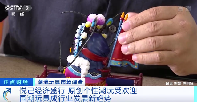潮玩火出圈 600億元盲盒市場(chǎng)背后的國(guó)潮新趨勢(shì)